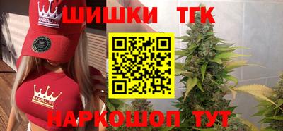 метамфетамин Волжск