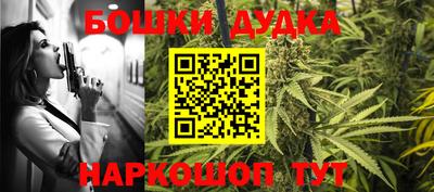 бутират Абакан