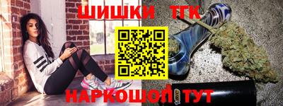 метамфетамин Волжск
