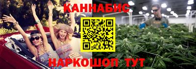 бутират Волгодонск