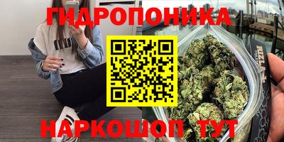 бутират Волгодонск
