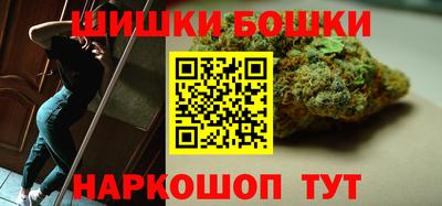 метамфетамин Волжск