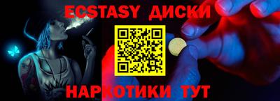 гашик Волжский