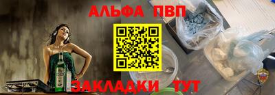 гашик Волжский