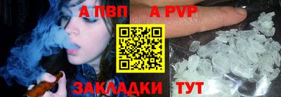 гашик Волжский