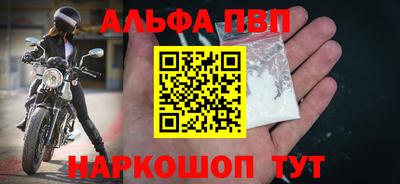 гашик Волжский