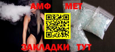 гашик Волжский