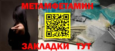 бутират Волгодонск