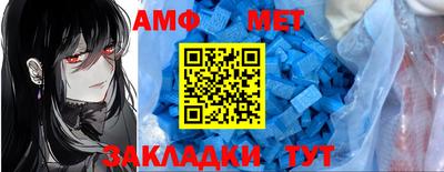 гашик Волжский