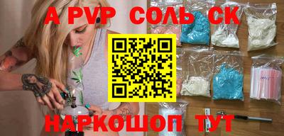 гашик Волжский