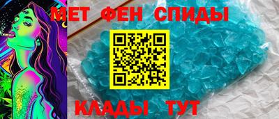 меф VHQ Азнакаево