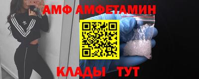 метамфетамин Волжск