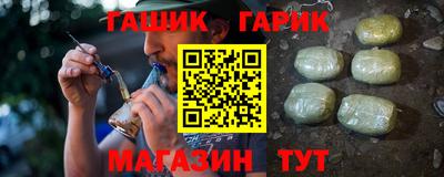 гашик Волжский