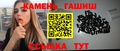 гашик Волжский