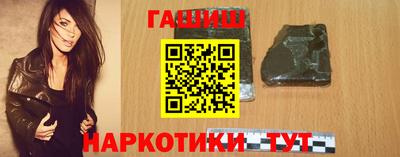 гашик Волжский