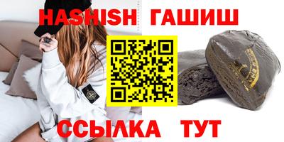 метамфетамин Волжск