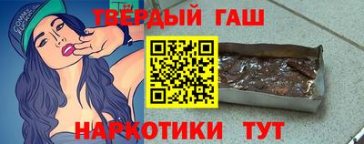бутират Волгодонск