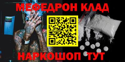 бутират Волгодонск