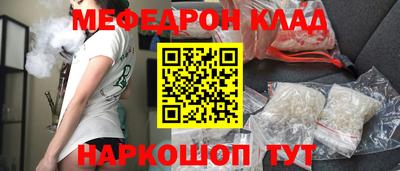 метамфетамин Волжск