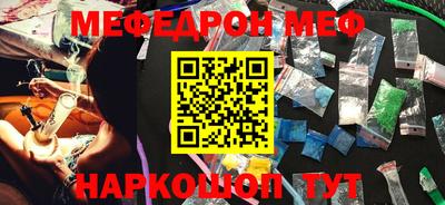 бутират Волгодонск