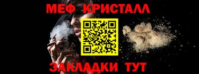 бутират Волгодонск