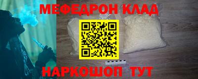 метамфетамин Волжск