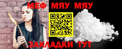 метамфетамин Волжск