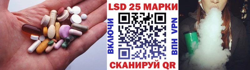 Лсд 25 экстази ecstasy  Вологда 