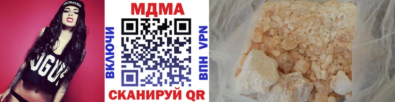 блэк спрут ссылка  Вологда  MDMA молли 