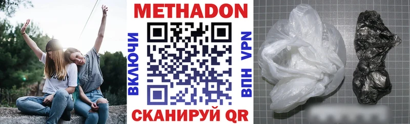 что такое   KRAKEN ТОР  Метадон methadone  Вологда 