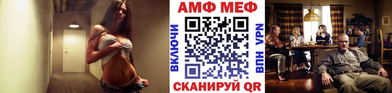 Метамфетамин пудра  наркошоп  Вологда 