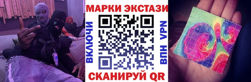 Марки 25I-NBOMe 1,8мг  MEGA ссылка  Вологда  магазин   