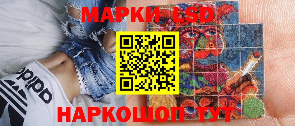 Марки N-bome  Вход с VPN  Вологда  Марки NBOMe 1,5мг 