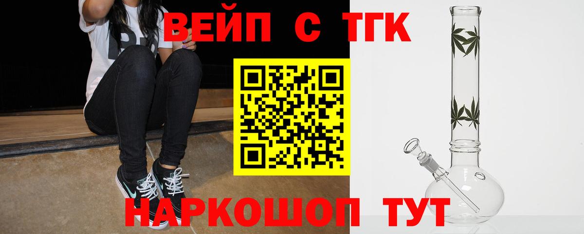 Вологда  Дистиллят ТГК гашишное масло  Вход с VPN 