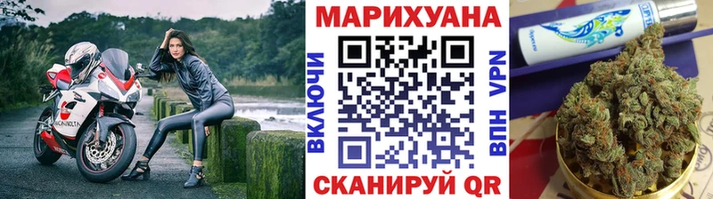 блэк спрут как войти Вологда Бошки марихуана VHQ где продают
