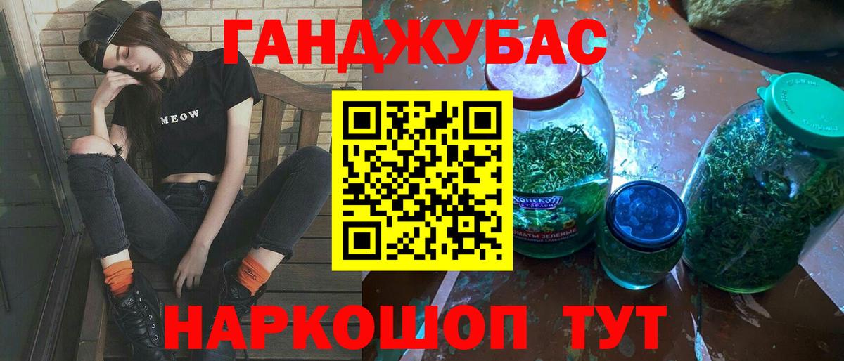 Бошки Шишки LSD WEED  Конопля OG Kush  Вход с VPN  Вологда  Канабис Amnesia  Конопля марихуана 