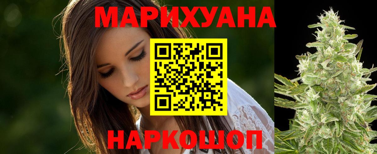 Конопля VHQ Вологда